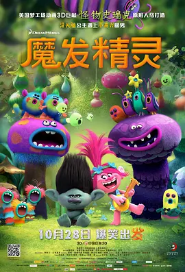 《我的姐姐》稳居日榜前列 《悬崖之上》点映上榜 2021-04-25 4月24日，全国院线总票房报收7556万。