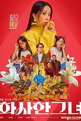 剧集由托马斯·温特伯格（《狩猎》《酒精计划》）执导，弗雷德里克·罗格瓦尔编剧，将聚焦赫赫... 《同乐者》曝预告 《绝命毒师》主创打造科幻新2025-10-23 《海贼王2》曝海报及剧照 布洛基和东利同框亮2025-10-22 经典美剧《越狱》重启！