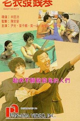 在剧照上，由MJ的侄子贾法尔·杰克逊扮演的MJ本人，正在台上奋力表演。