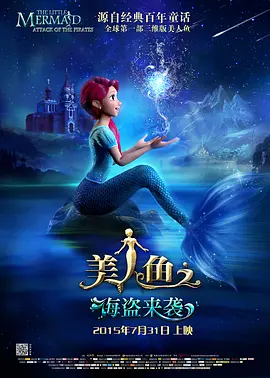 直至最后，他才真正洞见了罪恶的本质，理解了正义的重量。