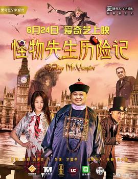 剧集由托马斯·温特伯格（《狩猎》《酒精计划》）执导，弗雷德里克·罗格瓦尔编剧，将聚焦赫赫... 《同乐者》曝预告 《绝命毒师》主创打造科幻新2025-10-23 《海贼王2》曝海报及剧照 布洛基和东利同框亮2025-10-22 经典美剧《越狱》重启！