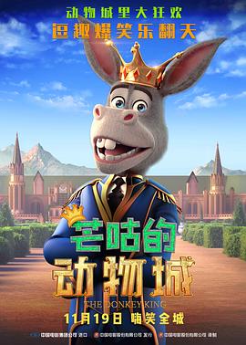 全球总票房仅2.08亿美元 2023-05-29 奇幻冒险电影《龙与地下城：侠盗荣耀》将于5月底在北美结束公映，北美票房9300万美元，全球票房也稳定在2.08亿美元，其中包括中国内地票房8244.7万人民币。