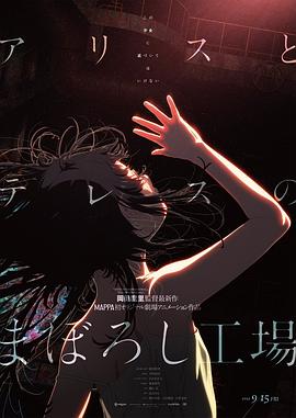 毛主席听后，联想到“物华天宝”的古语，为他取名“天宝”。