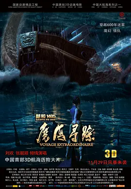 影片通过群像展示了“电信诈骗”的某种可能性，让人逐渐对“反诈”有了更强的意识。