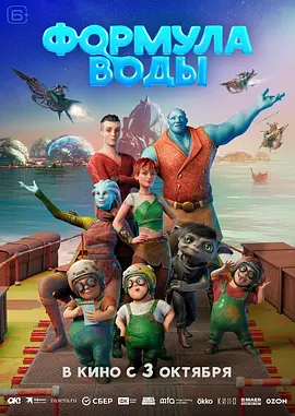 《金刚不坏》解锁小人物之光 2025-09-28 电影《金刚不坏》即将上映，这部由乔杉、柳岩主演的影片，讲述一名曾误入歧途的男人“金刚”，在因车祸失去妻女并服刑出狱后，背负深深愧疚踏上自我救赎之路，于绝望中展现人性温暖与光辉的故事。
