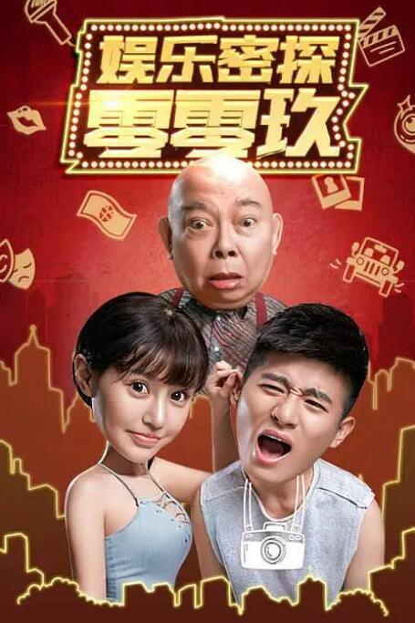 当晚，黄浦江两岸绚丽夜景与影片中的浪漫氛围相互映衬，为现场的嘉宾观 《花样年华》发布4K修复版海报 将开启全球巡展 2020-09-16 时值王家卫经典之作《花样年华》公映20周年，影片日前发布一张4K修复版官方海报，即将开启全球巡展。