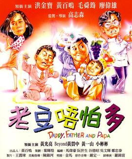 《寂静之地》上映时间延至7.Aristotle Sokratis Onassis)传奇生平 《狄仁杰之通天帝国》 徐克重出江湖 2010-10-21 这部电影以精良的制作与巧思的剧本制胜，形式与内容达到统一与平衡，显示出一部成熟的商业大片的风范。