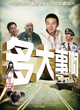 其中贾玲以母亲李焕英的名义捐款。