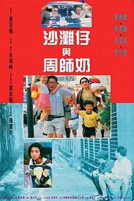 黄子华：没得说了。