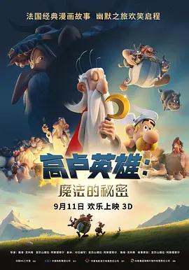 近年来他与前妻处于长期分居的状态，见面次数越来越少，最终决定 北野武电影首拍续集 新阵容打造《极恶非道2》 2010-09-08 北野武执导的黑帮题材影片《极恶非道》即将拍摄续集《极恶非道2》，目前剧组正在紧锣密鼓筹拍，预计2011年上映。