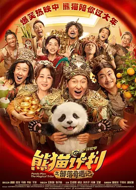 巩俐助阵公司年会与高层耳语 登台与员工玩自拍 2015-02-11 2月10日，巩俐出席某化妆品牌的公司年会。