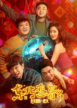 电影不能害怕IP 2020-12-31 IP改编，仍处“刚需时代” 2021-03-01 复盘2020年，IP价值再评估 2021-01-04 网络电影的IP改编之殇 2021-06-23 华语「怪兽级IP」，它配 2021-02-19 晋江女频IP，不止于“言情” 2022-08-13 影视制片人谈IP开发：核心竞争力仍是做好内容 2017-04-01 从《盗墓笔记》、《老九门》、《鬼吹灯》到《杉杉来了》、《何以笙箫默》、再到《花千骨》、《三生三世十里桃花》，这几年各式题材的IP剧以席卷之