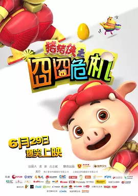 上一页12345.