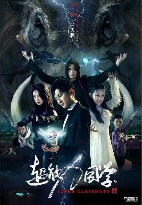 两人计划成立公司法人，制作面向美国、日本、东南亚等还望市场的电视剧、电影等作品。