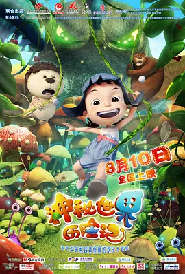 金柱赫和李俞英所属公司在与本人确认后均承认了恋情。