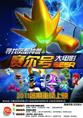 跟着电影开启唐人街之旅 时间：2026.