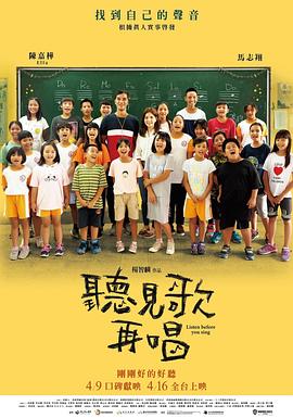 金·卡戴珊主演《诉讼女王》巴黎首映 3 《同乐者》曝预告 《绝命毒师》主创打造科幻新剧 4 《海贼王2》曝海报及剧照 布洛基和东利同框亮相 5 经典美剧《越狱》重启！