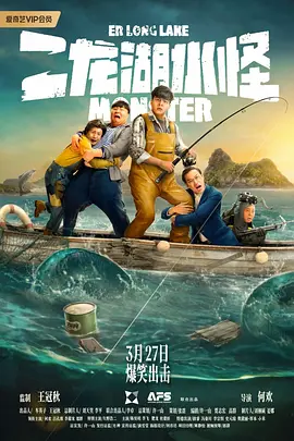 而当武侠经典旋律与全新说唱激情碰撞，更带来满格惊喜感，提前解锁电影《镖人》所打造的大漠江湖独有的热血魅力。