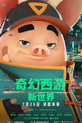 《困在心绪里的儿子》曝片段 “狼叔”失控打儿子 2023-02-13 由英国电视四台电影部和英国精巧媒体出品，奥斯卡获奖电影《困在时间里的父亲》导演佛罗莱恩·泽勒执导的最新力作《困在心绪里的儿子》将于2月24日全国艺联专线上映。
