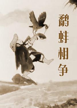 《浴火之路》：肖央赵丽颖刘烨爆裂打拐 2024-09-29 由五百执导，赵丽颖、肖央、刘烨主演的《浴火之路》是一部以打拐为题材的动作犯罪电影。