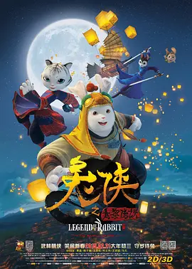 我们生活在南京作为一部双时空科幻题材，讲述了生活在2019年的高三生通过无线电联络上2040年的幸存人类，进而展开跨时空救援的故事。