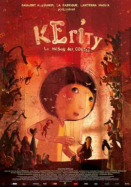 金·卡戴珊主演《诉讼女王》巴黎首 当地时间10月21日，法国巴黎，Disney+剧集《诉讼女王》（All\'s Fair）在化学之家举行首映礼。