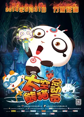 《刺猬索尼克3》曝特辑2024-12-26 热门新闻 食物和爱都不可辜负！
