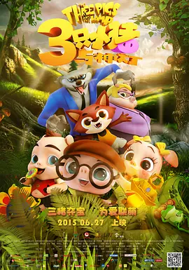 《空气人偶》的官方网站日前公开了裴斗娜的定妆照。