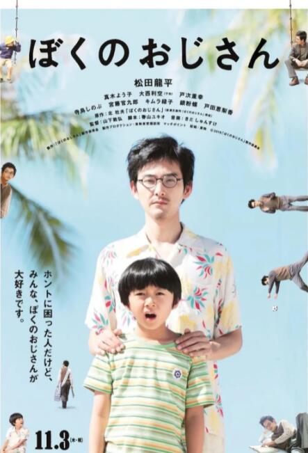 《中国医生》稳居榜首，单日票房5206万，累计票房截至发稿时达6.28亿。