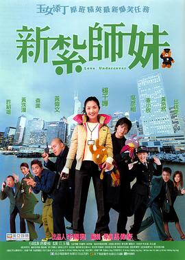 本剧由文贤盛执导，坂口健太郎和李世英主演，洪宗玄、中村安奈出演。