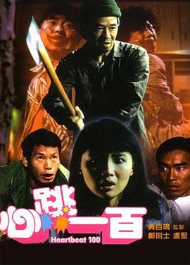 上一页12345...99下一页 | | | | | | 电影频道节目中心官方网站CCTV6 VIP影院 全部 电影 电视剧 影人 视频 图片 新闻 更新时间 所有 1小时内 今日内 1周内 1个月内 从资讯频道搜索 结果 63157 条 郭涛夫妇低调现身民政局 疑离婚难逃七年之痒 2013-04-08 近日，记者在北京市朝阳区民政局婚姻登记处发现了郭涛夫妇二人。