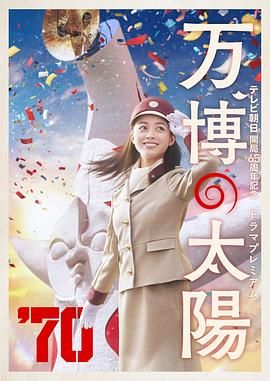 格伦·克洛斯、莎拉·保罗森、泰亚娜·泰勒、金·卡戴珊、妮.搜索-电影网 消息 首页 新闻 视频 大片 影库 CCTV6 VIP影院 全部 电影 电视剧 影人 视频 图片 新闻 更新时间 所有 1小时内 今日内 1周内 1个月内 从资讯频道搜索 结果 216186 条 《请和我的老公结婚》首曝预告 佐藤健饰霸道总裁 2025-06-06 日前，由安吉镐执导，大岛里美编剧，小芝风花、佐藤健主演的剧集《请和我的老公结婚》（私の夫と結婚して）发布首支预告。