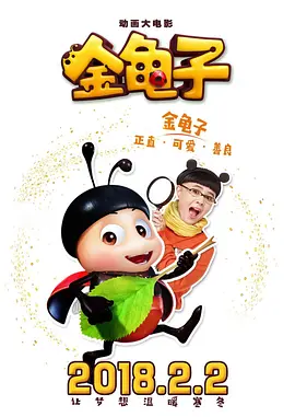 在《志愿军：浴血和平》中饰演全新角色林月明。