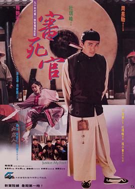 影片《博物馆奇妙夜3》预计于2014年12月14日上映。