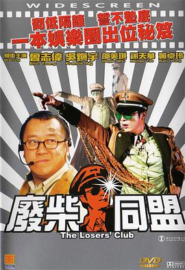 历数​《木乃伊》银幕进化史 揭秘老邪灵复仇迷思 2017-06-08 时隔7年，环球影业再度翻拍经典IP《新木乃伊》，试图以此试水，开启自己的“怪物联盟”。
