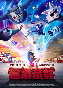 我很期待大家可以看到这个角色，希望大家会喜欢。