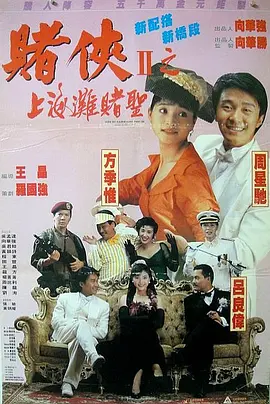 《黑金杀机》曝海量剧照 克鲁兹、迪亚兹秀身材 2013-07-26 雷德利·斯科特的新片《黑金杀机》又曝出一组高清剧照，男一号迈克尔·法斯宾德和抢戏的绿叶布拉德·皮特依旧一个西装笔挺，另一个牛仔风情，神神秘秘不知在谈什么。