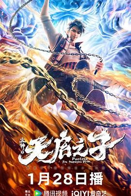 在剧照上，“蛋蛋”塔伦·埃格顿所扮演的年轻版罗宾汉现身。