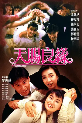 《死侍2》下线倒计时 “漫威春晚”只演到除夕夜 2019-01-30 由美国二十世纪福斯公司出品，美国漫威影业公司联合出品，2019开年宇宙最红超级英雄电影《死侍2：我爱我家》（Once Upon a Deadpool）开启下线倒计时！