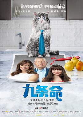 于是在2013年，郭柯摄制了纪录电影《三十二》。