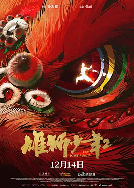 影片讲述一 印度电影脑洞大开！
