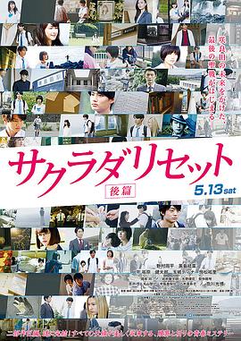 此外，《再见雪孩子》《燃比娃》，以及首部国风水墨动画长片《斑羚飞渡》等也备受关注。