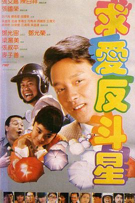 《甜咸之间》发布角色剧照 电影《甜咸之间》正在热映！