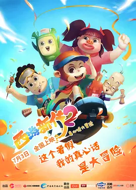 小韩并不感到意外——早在半年前，她也是为“哪吒”公仔激情下单的观众之一。