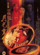第十二届新西兰中国电影节开幕 展映多部国产影片 2024-09-10 9月9日，“第十二届新西兰中国电影节”在奥克兰开幕。