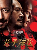 2024-12-04 近日，奇幻冒险歌舞电影《魔法坏女巫》盛大举行中国首映，本片口碑也随首映释出。