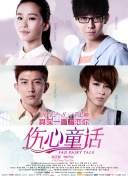 范丞丞王安宇《左肩有你》曝同框路透 2020-11-26 11月26日，《左肩有你》曝出范丞丞和王安宇同框路透照，两人穿着厚厚的黑色羽绒服，相对而立正在候场。