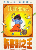 和松田龙平双主演《东京沙拉碗》 2024-12-10 近日，由奈绪、松田龙平主演的剧集《东京沙拉碗》公布海报。