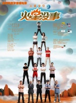 据悉，她俩无论在公在私关系都十分亲密 约翰尼·德普拍新片被脱裤 露内裤红袜表情惊恐 2013-12-10 当地时间12月9日，英国伦敦，约翰尼·德普出现在他主演的新片《末底改》片场，当天他不仅被脱掉裤子露出内裤，还与“小伙伴”保罗·贝坦尼滚在一起，场面尴尬。