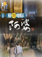 []独家原创稿件，未经授权不得转载，违者将追究其相关法律责任 标签： 电影频道木乃伊埃及艳后 ： 相关新闻 唐人街虽小，五脏俱全！